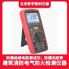 防爆絕緣電阻測試儀.防爆兆歐表.絕緣表