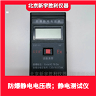 靜電電壓表200kv.電場測試儀.電位測量儀