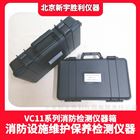 電氣火災監控系統檢測箱