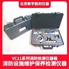 自動噴水滅火系統噴頭安裝工具