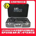 消防設施檢測設備，消防監督儀器，消防驗收儀器